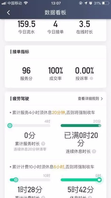 滴滴网约车查封怎么解封,滴滴网约车查封怎么解封的_第1张 滴滴网约车查封怎么解封,滴滴网约车查封怎么解封的_第1张