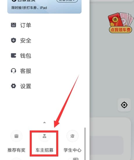 滴滴网约车查封怎么解封,滴滴网约车查封怎么解封的_第1张 滴滴网约车查封怎么解封,滴滴网约车查封怎么解封的_第1张