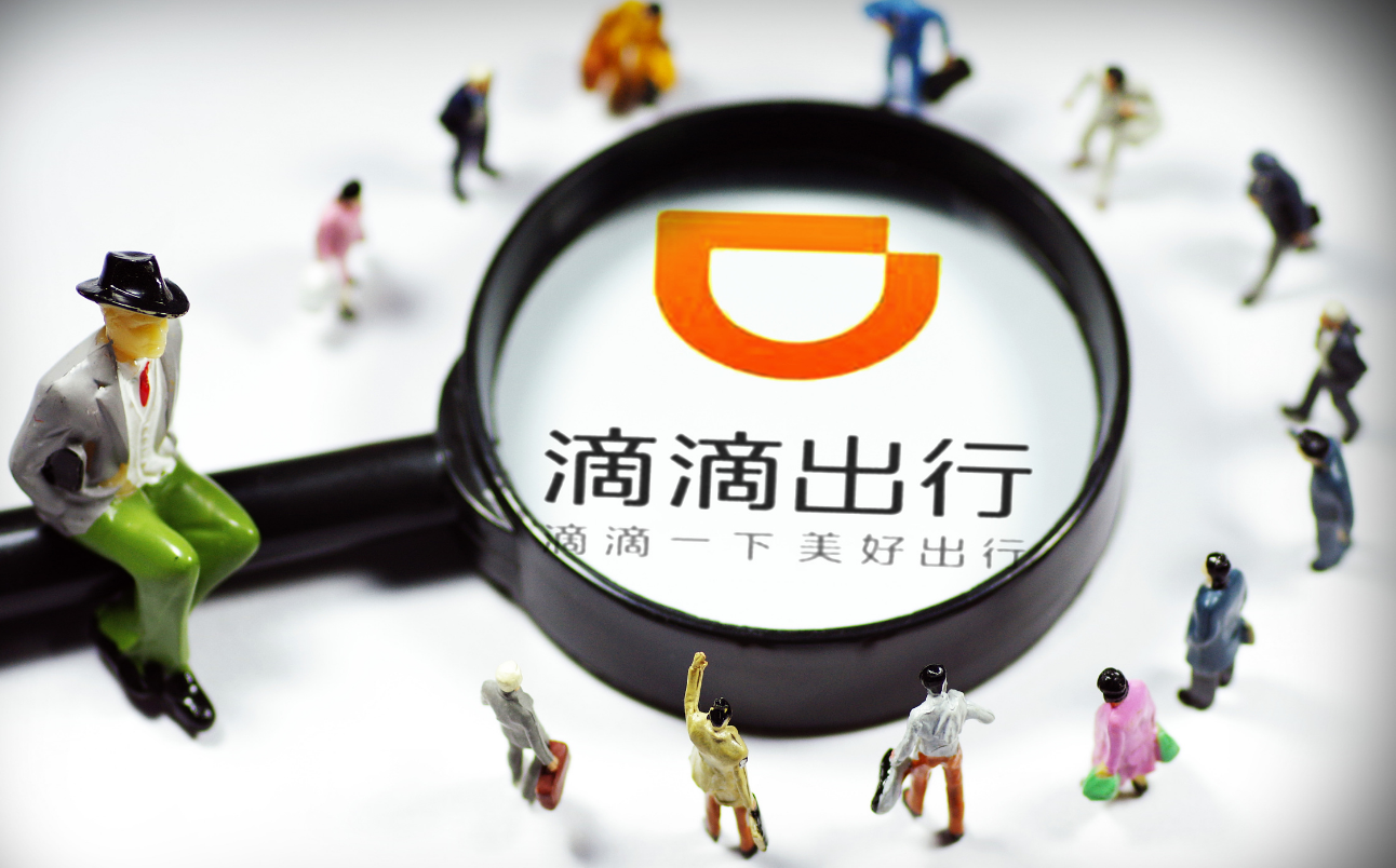 淘宝网上滴滴解封可靠吗,网上解封滴滴账号是真的吗_第1张 淘宝网上滴滴解封可靠吗,网上解封滴滴账号是真的吗_第1张