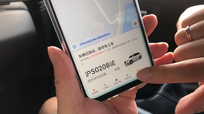 365网约车主,365网约车收费标准_第1张 365网约车主,365网约车收费标准_第1张