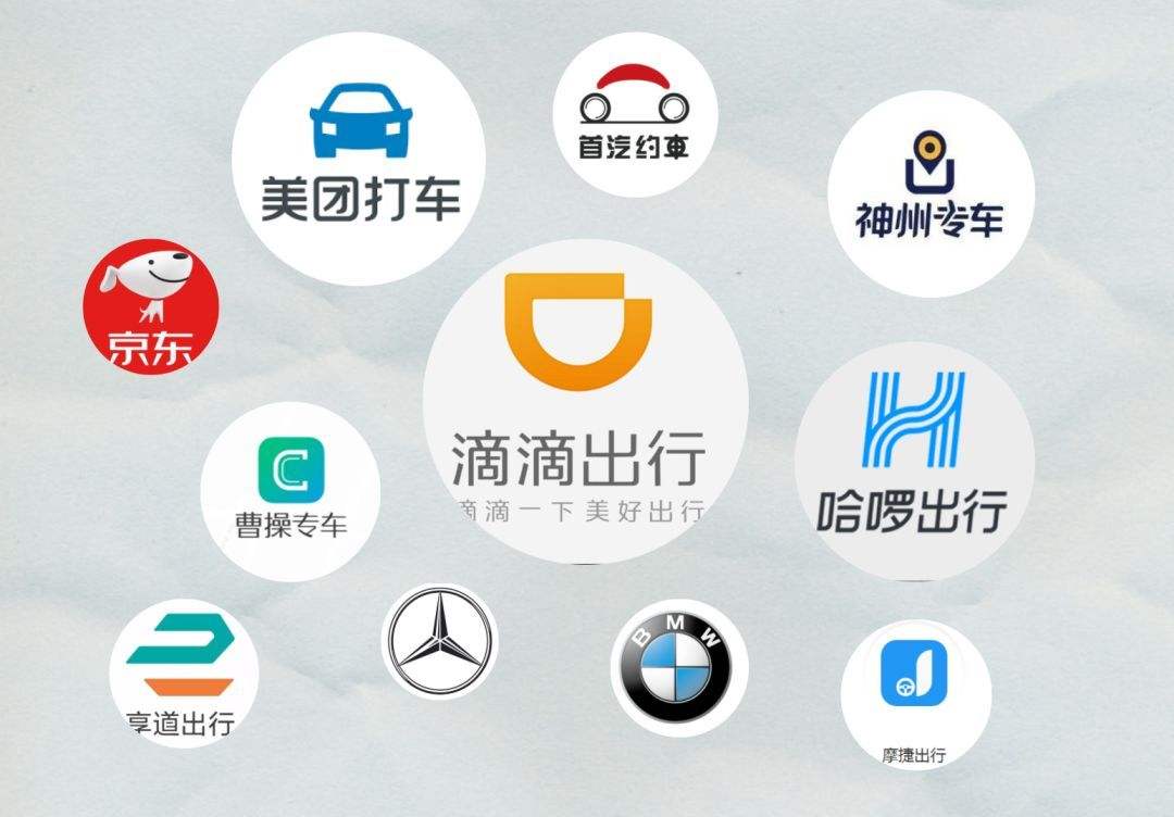 享道出行和神州专车哪个好，享道出行专车司机收入_第1张