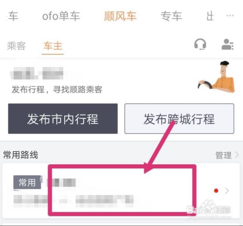 滴滴车主帐号封无法恢复解封,滴滴车主账号封禁_第1张 滴滴车主帐号封无法恢复解封,滴滴车主账号封禁_第1张