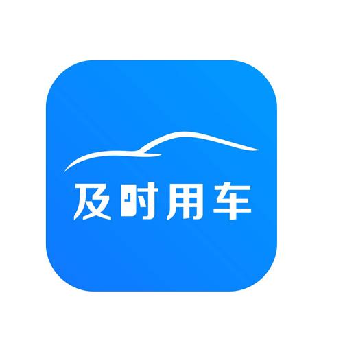 携华出行司机怎样使用免责卡，携华出行司机怎样使用免责卡支付_第1张