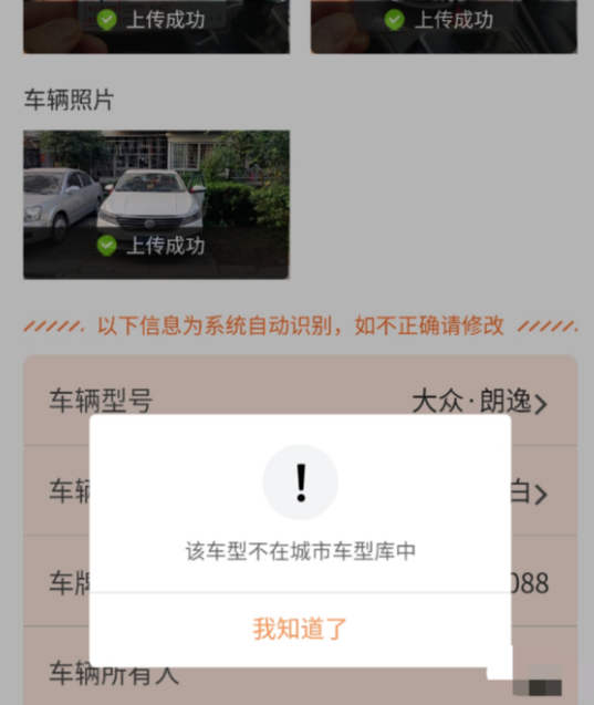 滴滴安全管理指引解封，滴滴内部人员解封_第1张