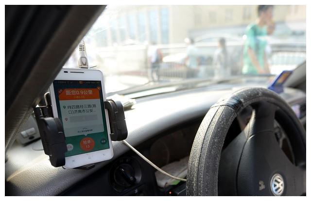 携华出行在哪里提现,携华出行平台抽成是多少_第1张 携华出行在哪里提现,携华出行平台抽成是多少_第1张