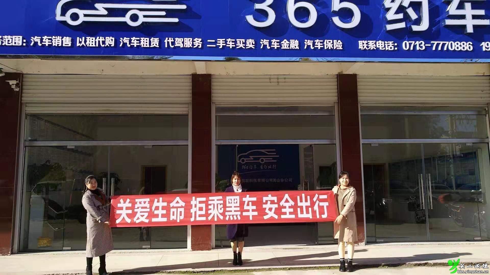 365约车车主怎么安装的，365约车车主注册流程_第1张