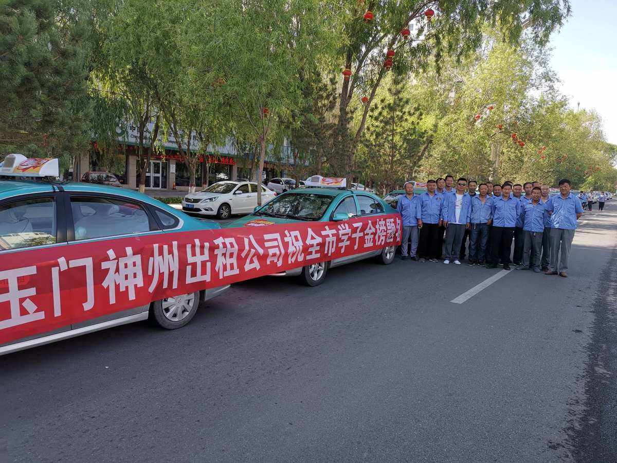 哈尔滨有神州专车吗，哈尔滨神州租车电话客服电话_第1张