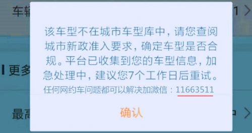 滴滴预计解封，滴滴解封时间_第1张