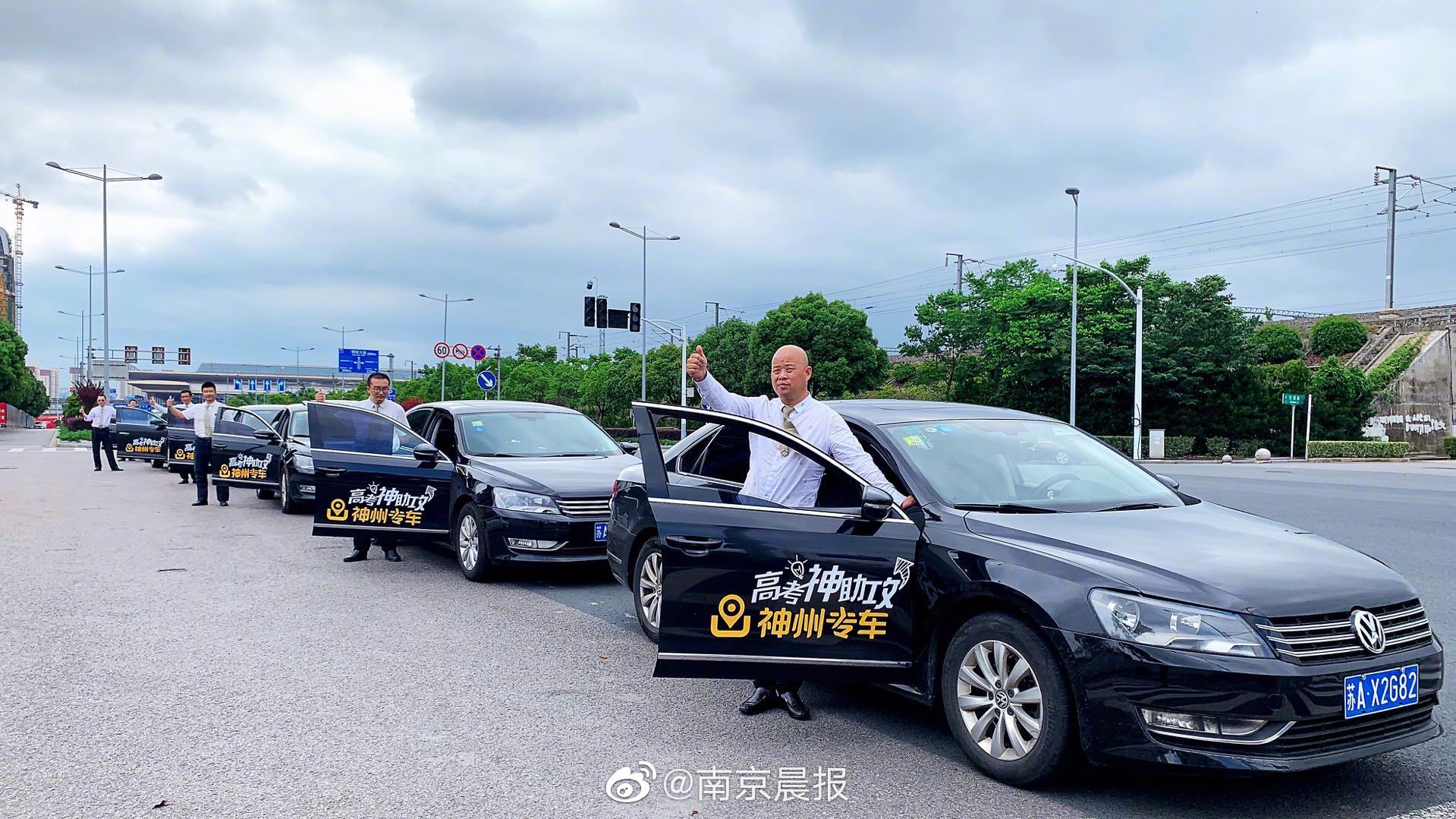 神州专车首次50元免费,神州专车首次50元免费乘坐_第1张 神州专车首次50元免费,神州专车首次50元免费乘坐_第1张