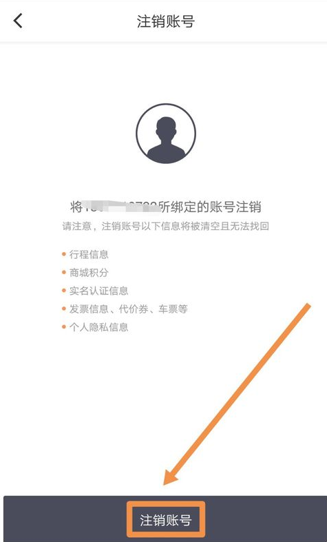 滴滴之家解封,滴滴解封需要多长时间_第1张 滴滴之家解封,滴滴解封需要多长时间_第1张