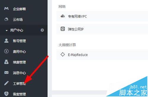 找黑客解封滴滴,黑客解封号一般接单要多少钱_第1张 找黑客解封滴滴,黑客解封号一般接单要多少钱_第1张