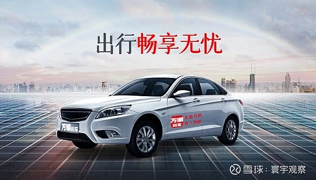 365网约车车主，365网约车车主可以只跑晚上不办营运证吗_第1张