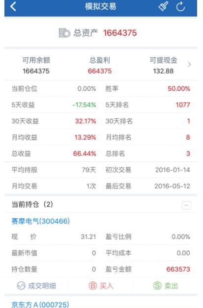携华出行什么时候可以提现,携华出行只能提现到支付宝吗_第1张 携华出行什么时候可以提现,携华出行只能提现到支付宝吗_第1张