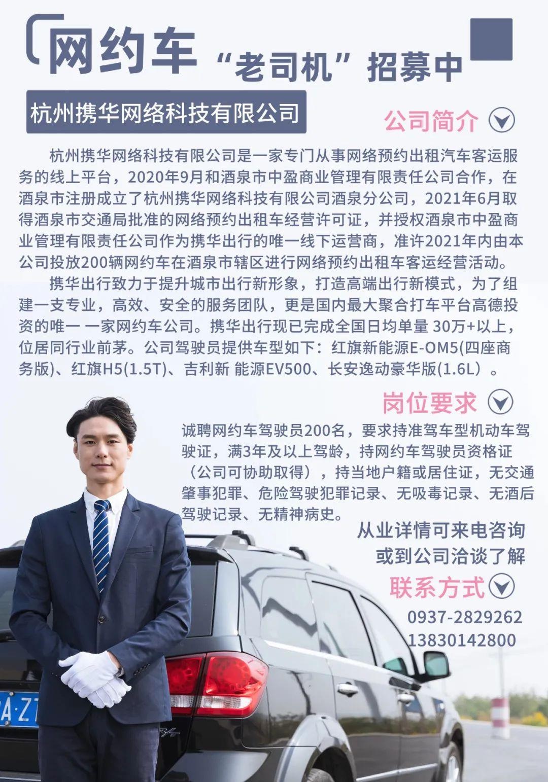 携华出行取消订单有什么惩罚,携华出行取消订单有什么惩罚嘛_第1张 携华出行取消订单有什么惩罚,携华出行取消订单有什么惩罚嘛_第1张