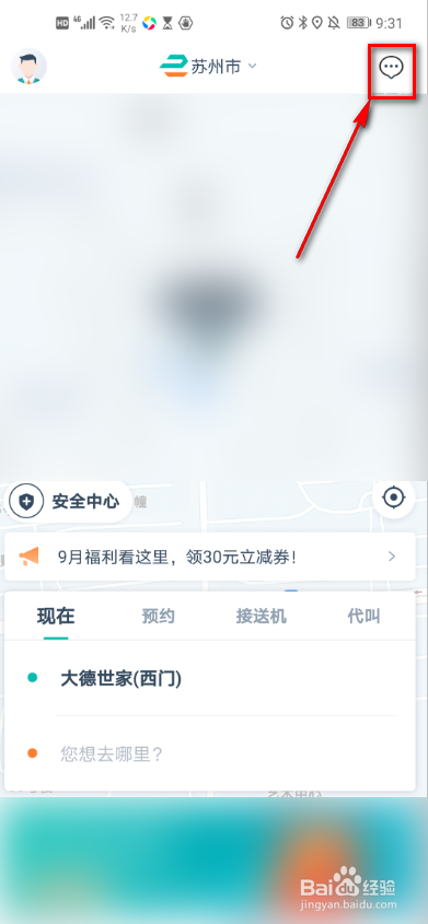 享道出行手机丢了,享道出行手机未备案_第1张 享道出行手机丢了,享道出行手机未备案_第1张