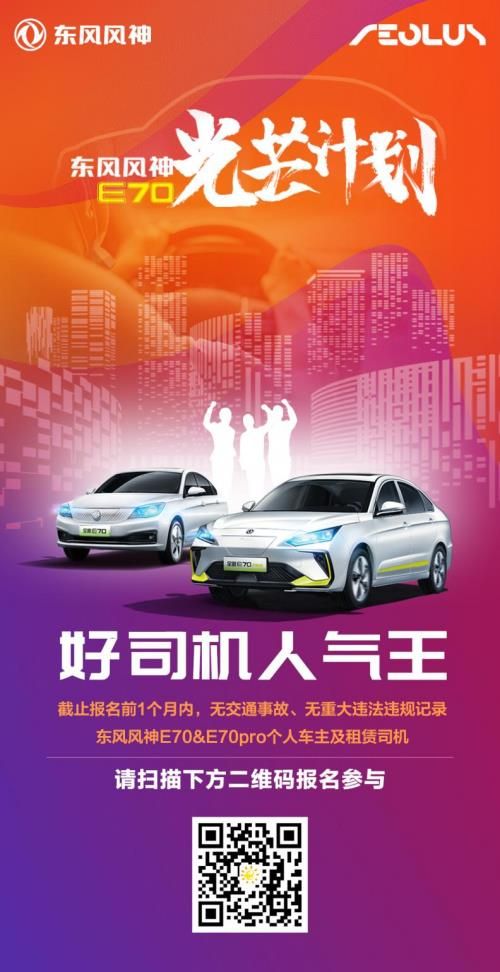 携华出行司机新手奖励,携华出行司机端官方下载_第1张 携华出行司机新手奖励,携华出行司机端官方下载_第1张