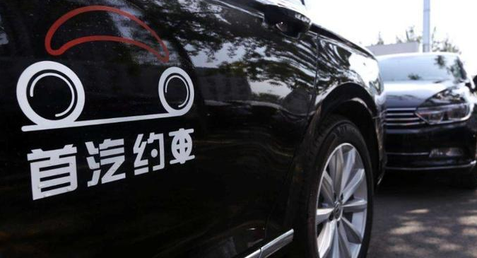 365约车车主赚钱吗,365约车平台到底怎么样_第1张 365约车车主赚钱吗,365约车平台到底怎么样_第1张