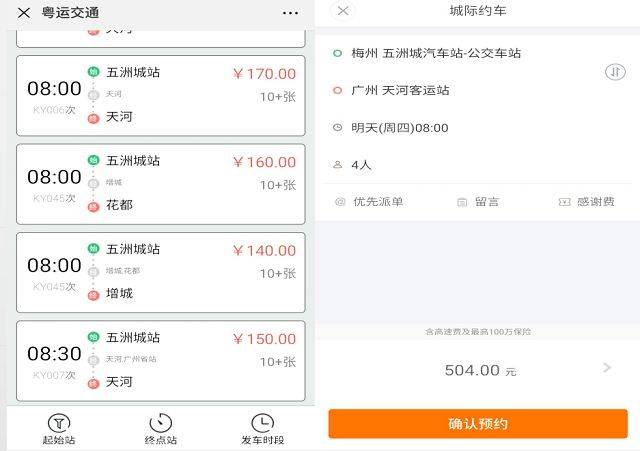 滴滴顺风车郑州解封，滴滴顺风车解封后怎么再认证显示已经注册_第1张