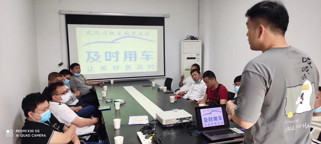 包含携华出行和及时用车会同时进单吗的词条_第1张 包含携华出行和及时用车会同时进单吗的词条_第1张