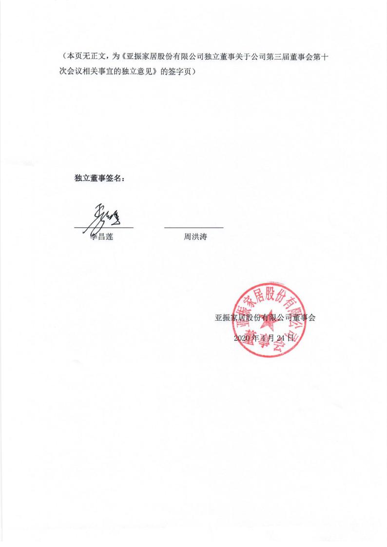 包含携华出行和及时用车会同时进单吗的词条_第1张 包含携华出行和及时用车会同时进单吗的词条_第1张