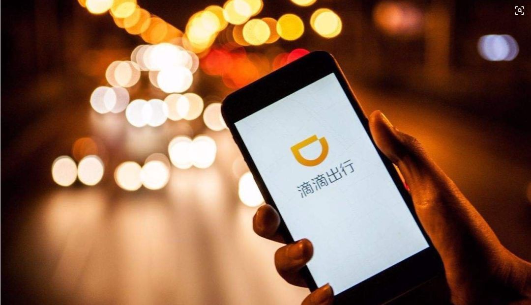 滴滴快车我申请离职怎样才能解封,滴滴主动申请封禁或离职 怎么恢复_第1张 滴滴快车我申请离职怎样才能解封,滴滴主动申请封禁或离职 怎么恢复_第1张