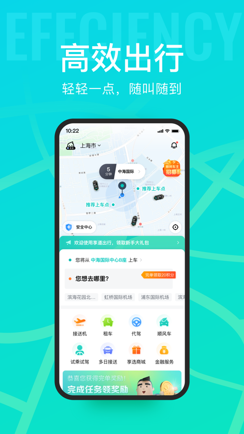 关于享道出行防疫服务中心启用的信息_第1张 关于享道出行防疫服务中心启用的信息_第1张