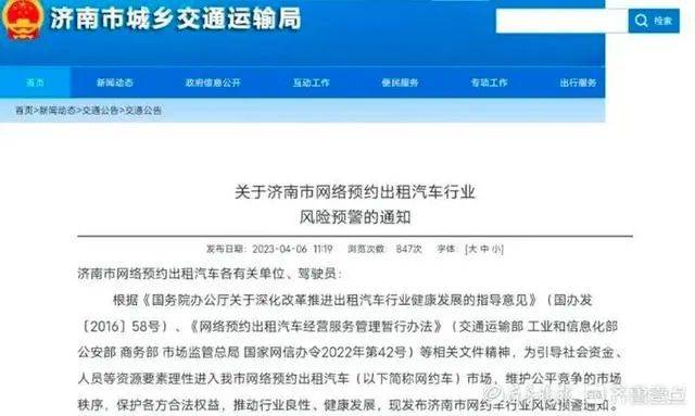 携华出行开票一直开不出来,携华出行怎么开发票_第1张 携华出行开票一直开不出来,携华出行怎么开发票_第1张