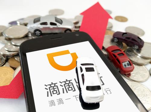 滴滴快车解封,滴滴快车账号解封_第1张 滴滴快车解封,滴滴快车账号解封_第1张