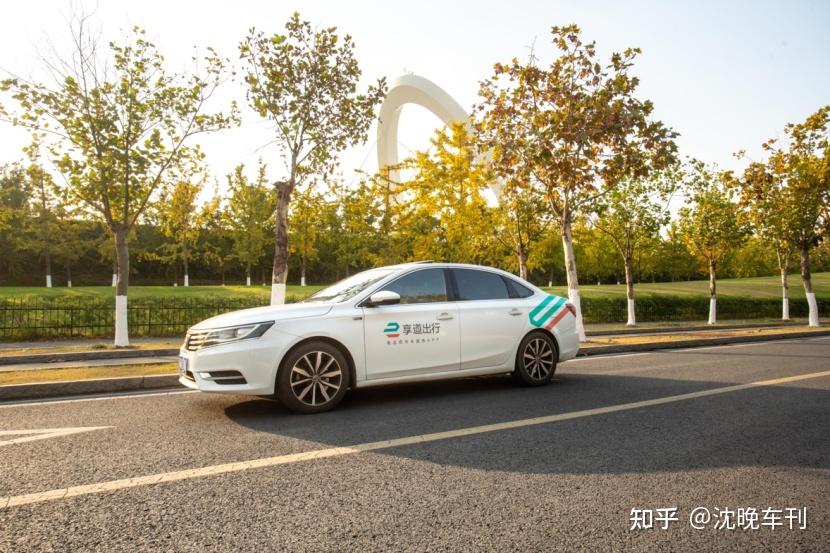 享道出行司机交钱吗，享道出行司机端app_第1张