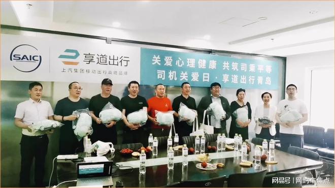 享道出行郑州首批司机招聘ing，郑州享道出行司机一个月能挣多少钱_第1张