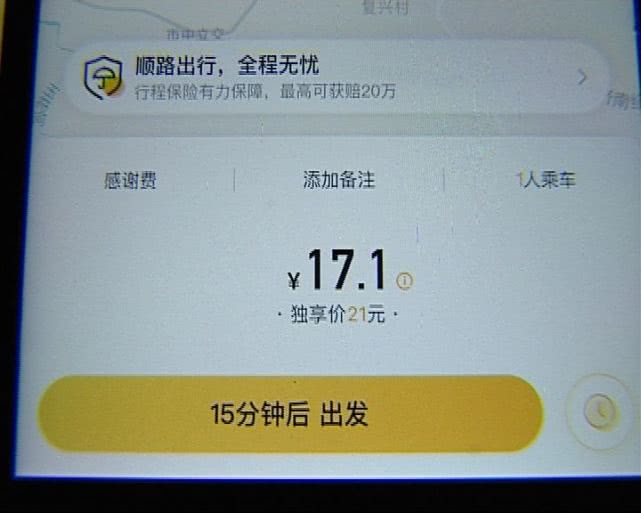 滴滴解封部门，滴滴解封部门是什么_第1张