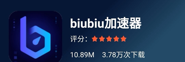 滴滴加速器怎么加载游戏视频，滴滴加速器怎么加载游戏视频教程_第1张