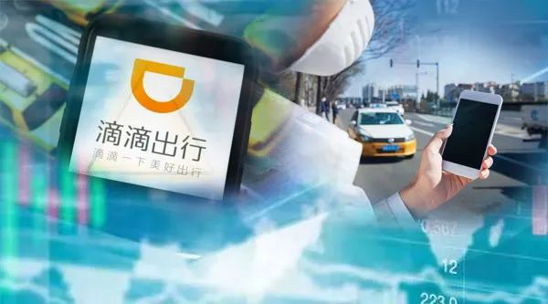 滴滴打车官方加速器，滴滴打车官方加速器免费版_第1张