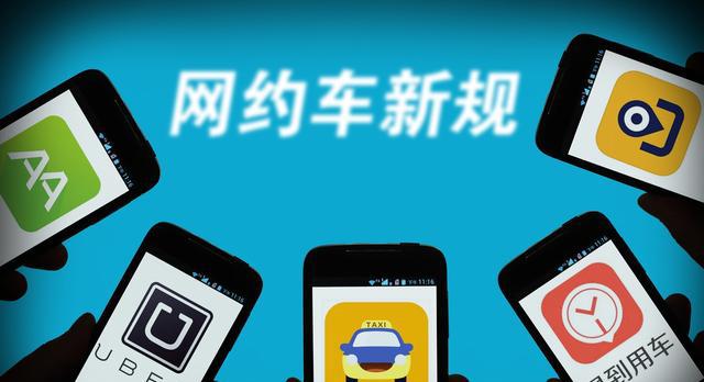 365约车车主怎么注销,365约车车主怎么注销不了_第1张 365约车车主怎么注销,365约车车主怎么注销不了_第1张