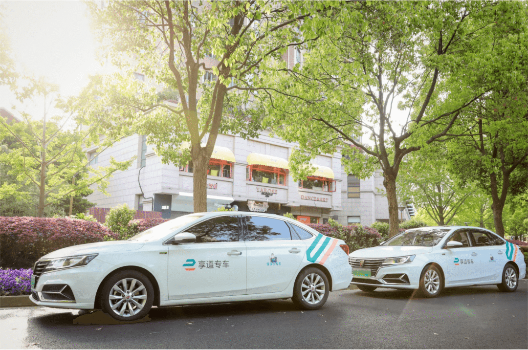 佛山享道出行要双证吗，享道出行广州_第1张