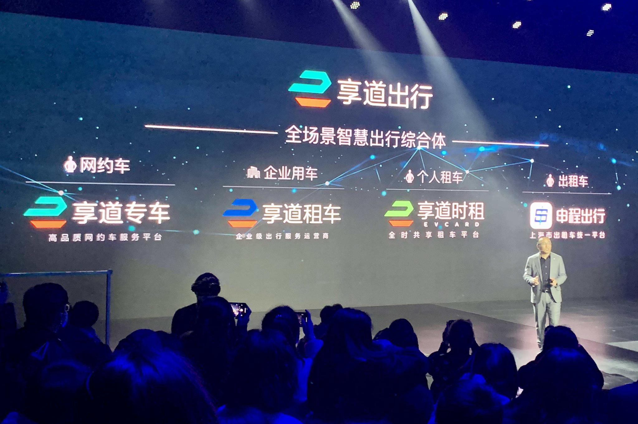 郑州享道出行司机租车交多少押金，郑州享道出行司机租车交多少押金合适_第1张