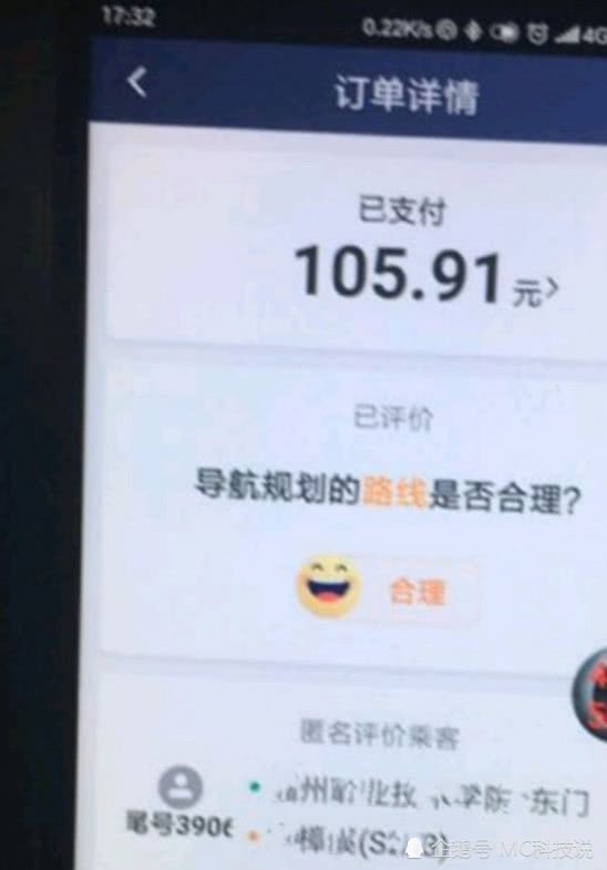 滴滴抢单软件加速器,滴滴抢单软件加速器下载安装_第1张 滴滴抢单软件加速器,滴滴抢单软件加速器下载安装_第1张