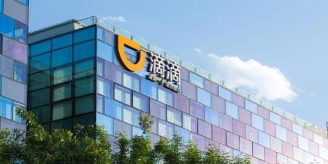 滴滴解封黄牛，滴滴解封黄牛如何操作_第1张