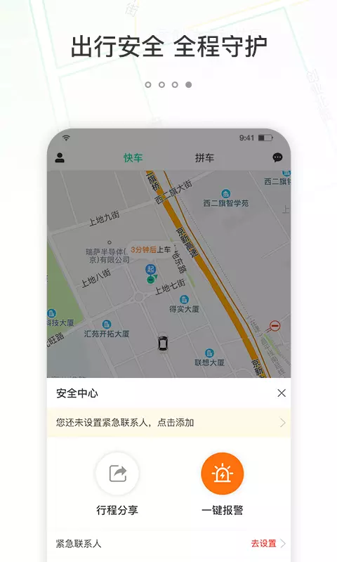 365约车出行车主自带车要求,365约车出行车主自带车要求高吗_第1张 365约车出行车主自带车要求,365约车出行车主自带车要求高吗_第1张