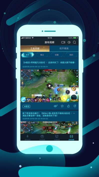 滴滴手游加速器下载安装苹果版本,2019滴滴抢单加速器免费版_第1张 滴滴手游加速器下载安装苹果版本,2019滴滴抢单加速器免费版_第1张