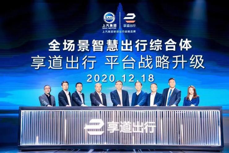 杭州享道出行官方招聘网站，杭州享道出行官方招聘网站电话_第1张