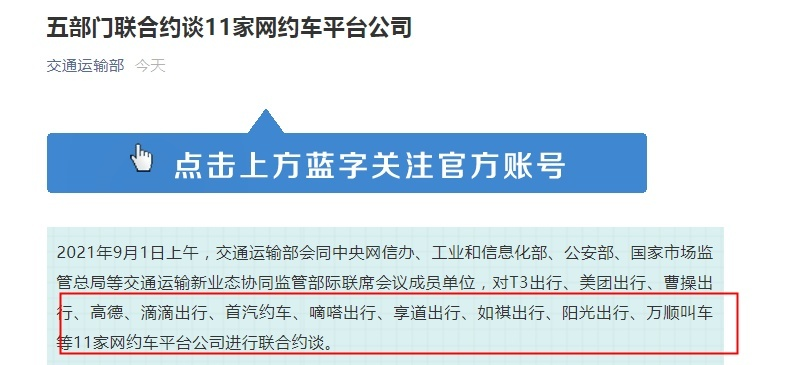 365约车车主接单技巧视频,365约车车主接单技巧视频大全_第1张 365约车车主接单技巧视频,365约车车主接单技巧视频大全_第1张