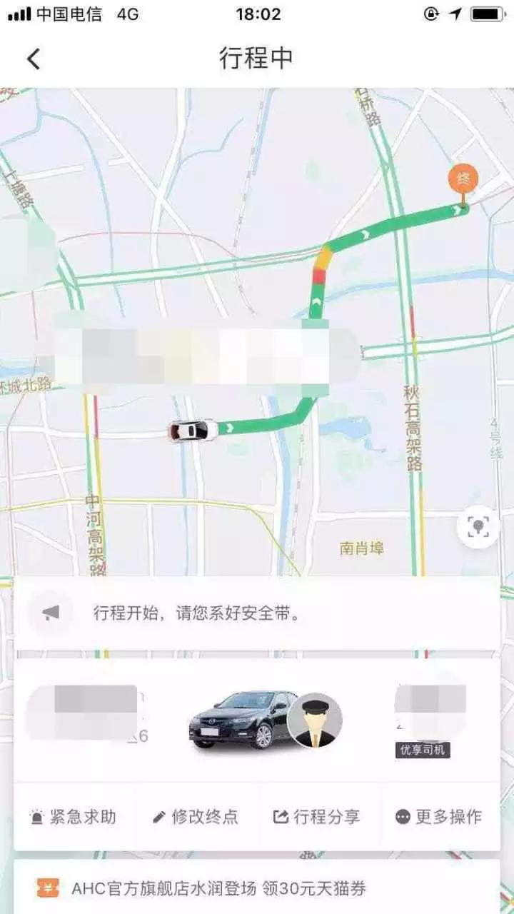 滴滴车主圈多久解封,滴滴车主圈多久解封啊_第1张 滴滴车主圈多久解封,滴滴车主圈多久解封啊_第1张