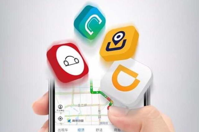 众至和携华出行平台怎么样，众至和携华出行平台怎么样可靠吗_第1张