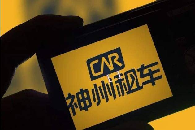 神州专车电话转人工客服电话,神州专车电话转人工客服电话号码_第1张 神州专车电话转人工客服电话,神州专车电话转人工客服电话号码_第1张