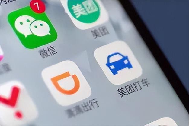 神州专车和滴滴哪个贵，神州专车和滴滴哪个贵一点_第1张