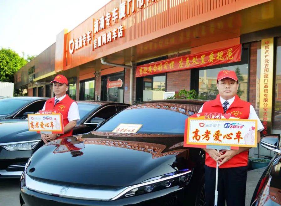 携华出行有专车吗,携华出行打车怎么样_第1张 携华出行有专车吗,携华出行打车怎么样_第1张