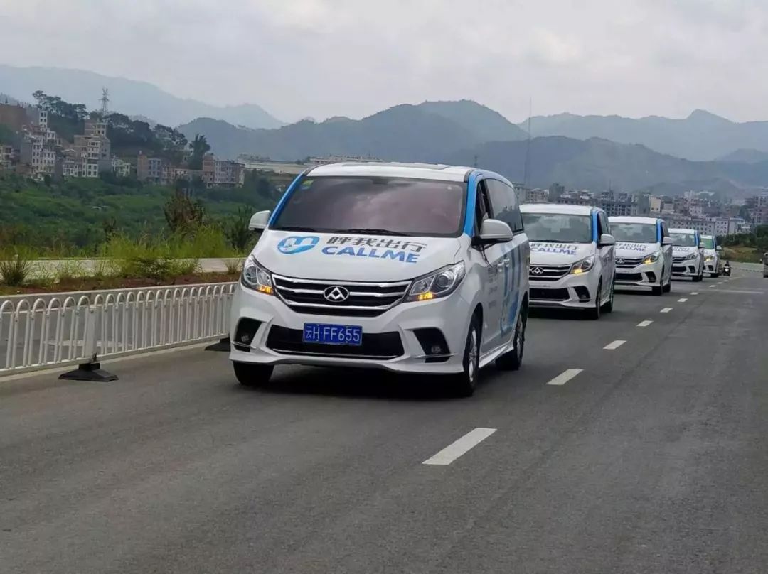 酒泉市携华出行网约车电话，酒泉市携华出行网约车电话地址_第1张