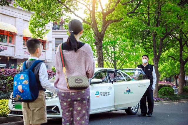 享道出行还能生存吗，享道出行什么时候出来的_第1张