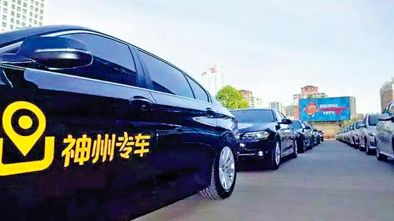 神州专车蓝色预约单怎么都抢不到，神州专车蓝色预约单怎么都抢不到了_第1张